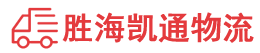 潮州到茶陵县物流公司